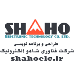 shaho electronic